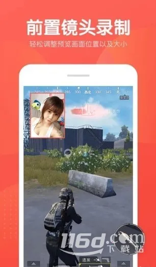 ��Ļ¼�ƴ�ʦ(�ֻ�¼������)