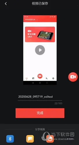 ��Ļ¼�ƴ�ʦ(�ֻ�¼������)