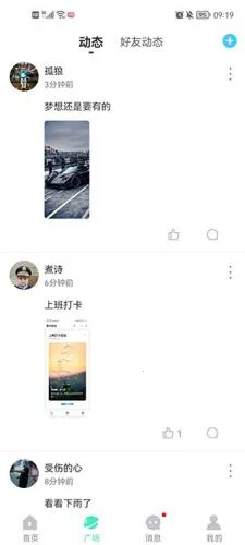 ����Ư��ƿ(�罻����ƽ̨)