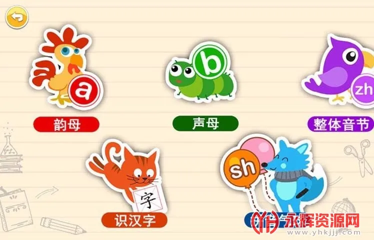 ����ѧƴ������2025�ٷ�����