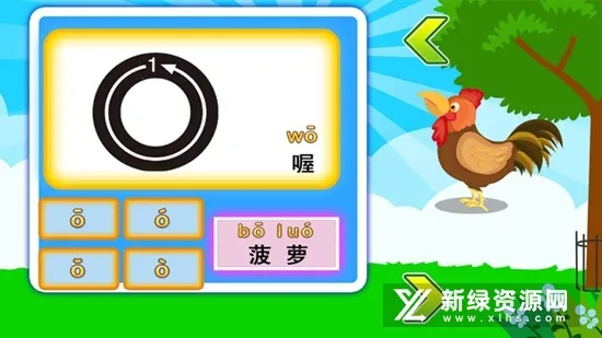 ����ѧƴ������2025�ٷ�����