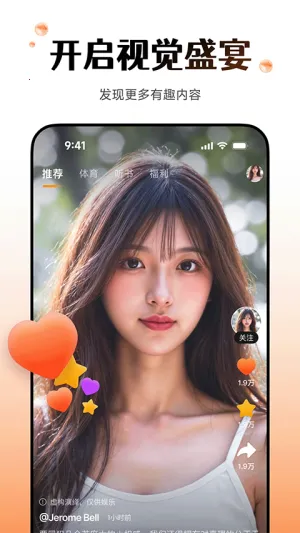 wearfitpro�����ֱ�(�����豸����Ӧ��)vzh_5.5.68 ��׿���ͼ