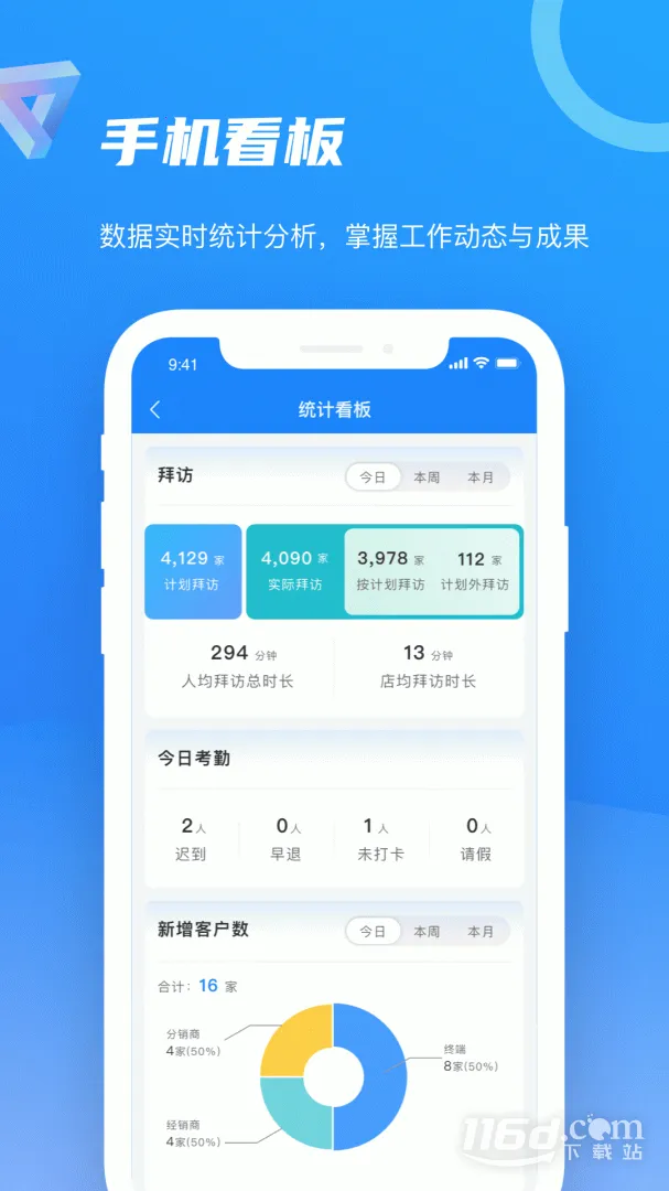 �ǻ�100(���۹���ƽ̨)v9.2.2.2025062602 �ٷ������ͼ