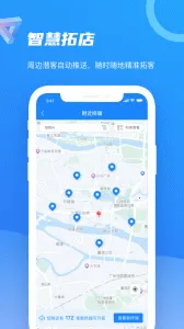 �ǻ�100(���۹���ƽ̨)v9.2.2.2025062602 �ٷ������ͼ