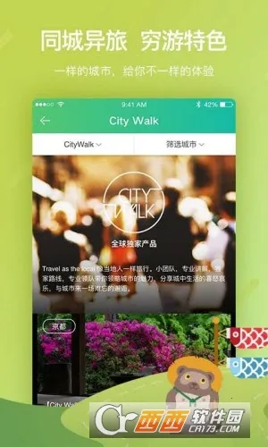 Я������2025���°汾v8.87.4 ��Ѱ��ͼ