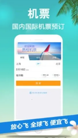 Я������2025���°汾v8.87.4 ��Ѱ��ͼ