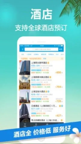 Я������2025���°汾v8.87.4 ��Ѱ��ͼ