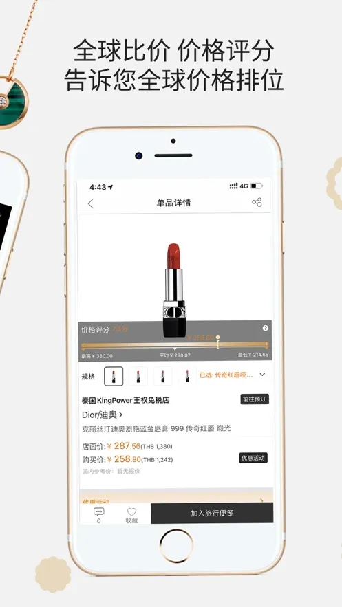 ������������(���й���ƽ̨)v4.8.6 ��׿���ͼ