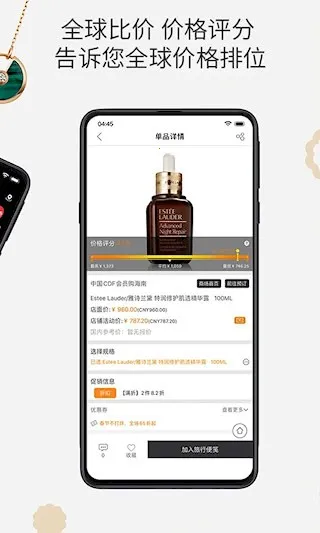 ������������(���й���ƽ̨)v4.8.6 ��׿���ͼ