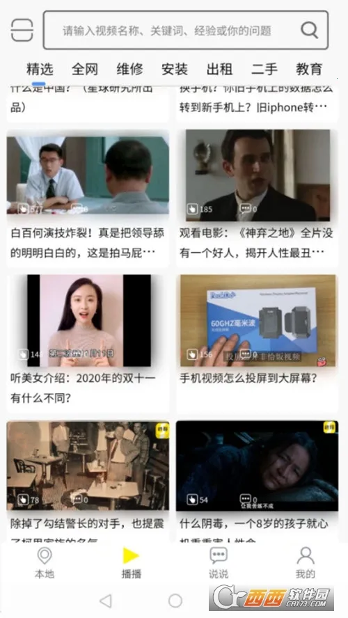 �붮��׿���ֻ���