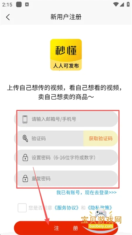 �붮��׿���ֻ���