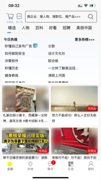 �붮��׿���ֻ���