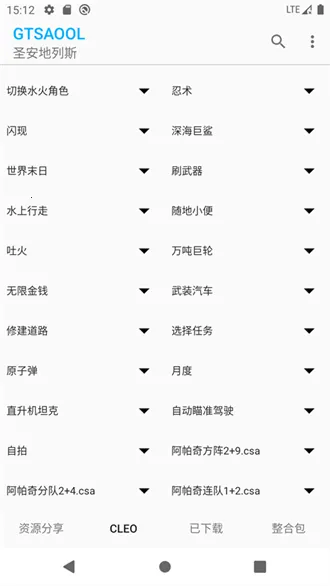 gtsaool���ϰ�(��Ϸģ�鹤��)v10.37 ��Ѱ��ͼ