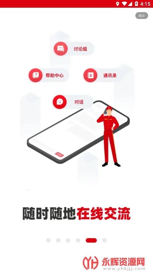 �����ȷ�2025�ٷ�����v2.3.3 ��Ѱ��ͼ