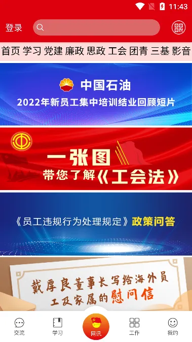 �����ȷ�2025�ٷ�����