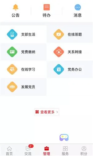 �����ȷ�2025�ٷ�����