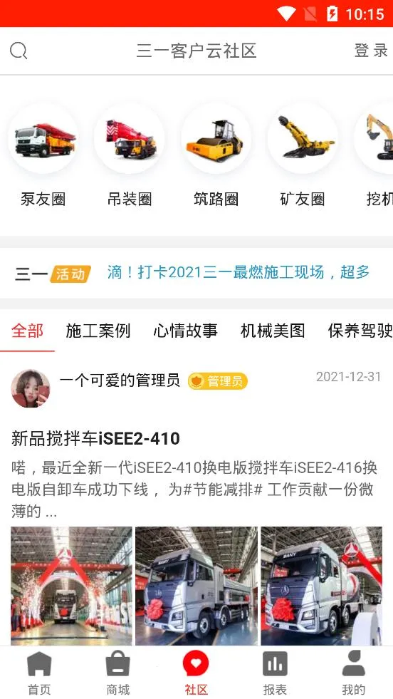 ��һ�ͻ���(���̿ͻ�����)v7.17 �ֻ����ͼ