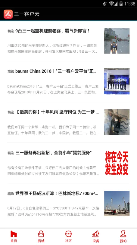 ��һ�ͻ���(���̿ͻ�����)v7.17 �ֻ����ͼ