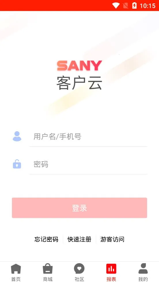 ��һ�ͻ���(���̿ͻ�����)v7.17 �ֻ����ͼ