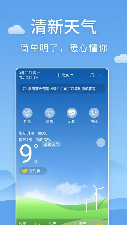 ��������Ԥ��2025���ذ�װv6.1.5 ��Ѱ��ͼ