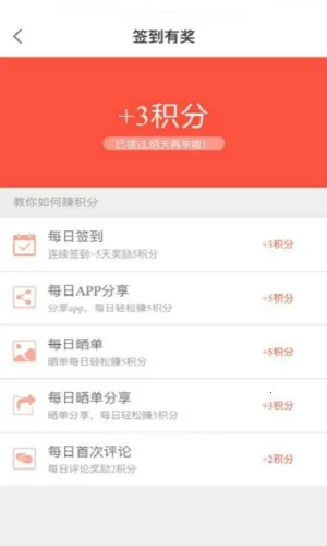 ʡ����2025�ٷ�����v4.8.1 ��׿���ͼ