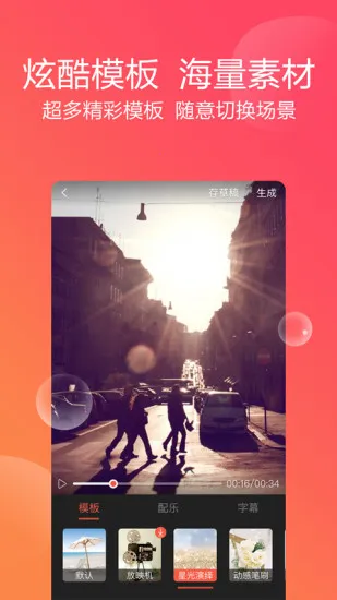 ����2025�ٷ����°汾v6.39.9 ��׿���ͼ