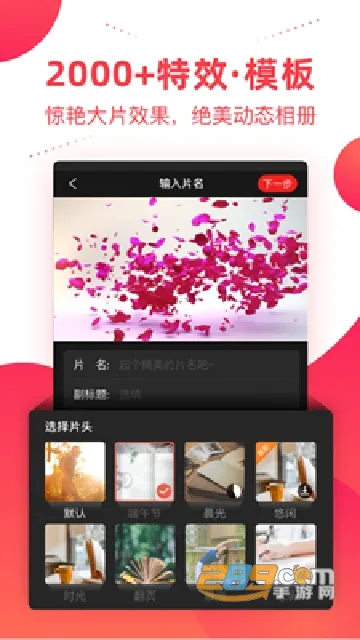 ����2025�ٷ����°汾v6.39.9 ��׿���ͼ