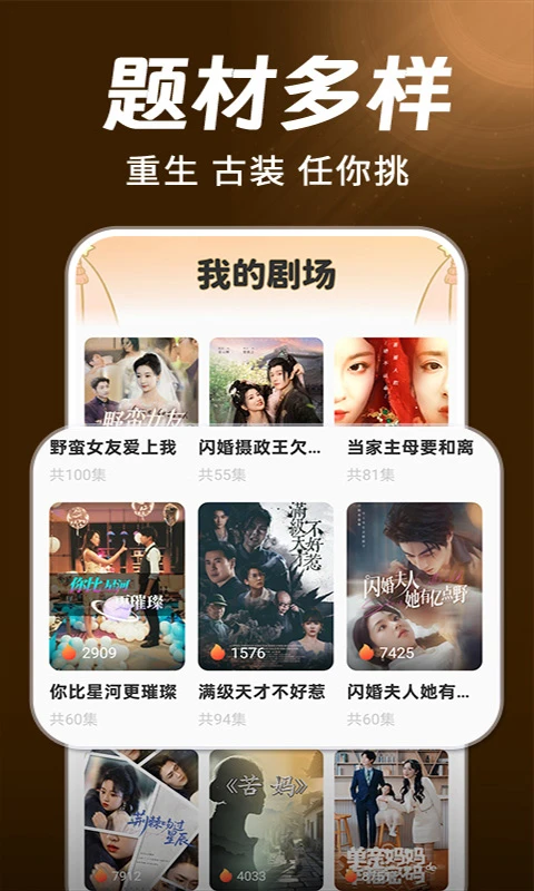 ����2025���ذ�װv1.0.3 �ֻ����ͼ