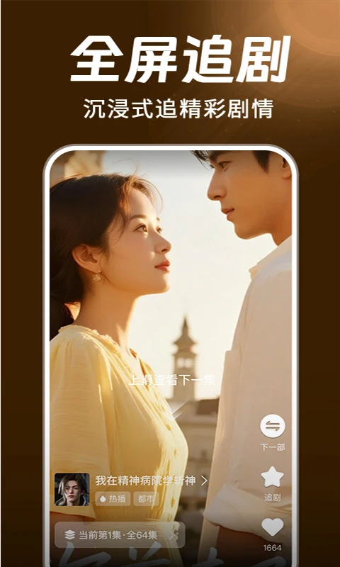 ����2025���ذ�װv1.0.3 �ֻ����ͼ