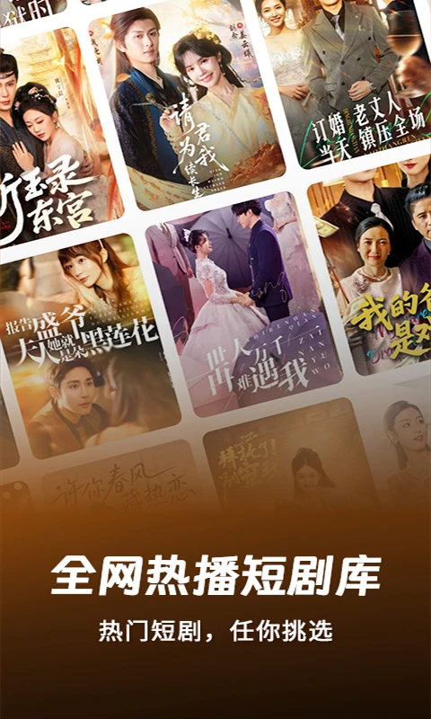 ����2025���ذ�װv1.0.3 �ֻ����ͼ