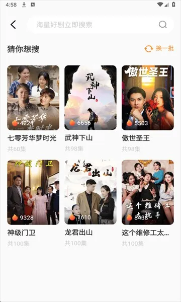 ����2025���ذ�װ