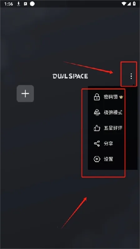 ���Ķ࿪��ܰ�׿���ֻ���v13.3.8.0 �ٷ������ͼ