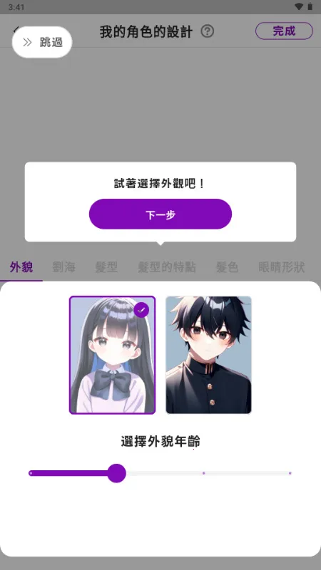 DaysAI(AI��������)v4.7.6 �ֻ����ͼ