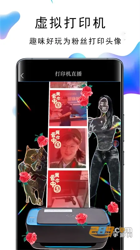 ��ֱ������2025���°汾v2.9.8 �ֻ����ͼ