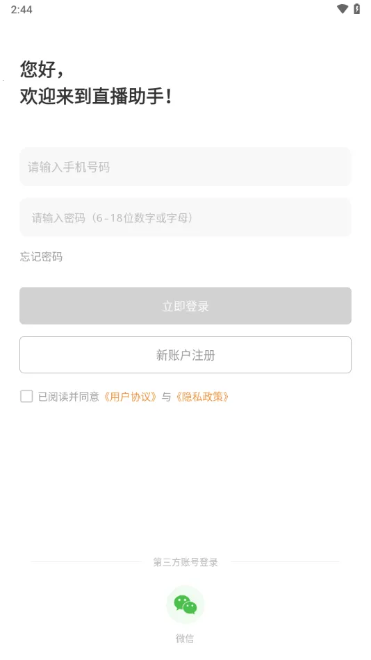 ��ֱ������2025���°汾