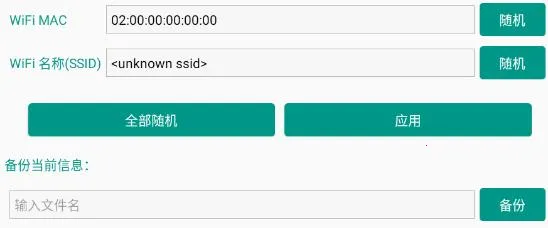 �豸ID������2025���°汾