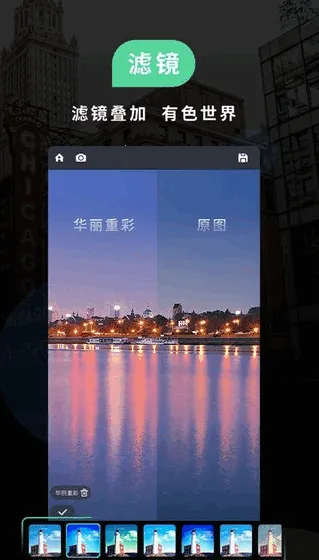 С�����(�ֻ����㹤��)v5.4.000430.1 ��׿���ͼ