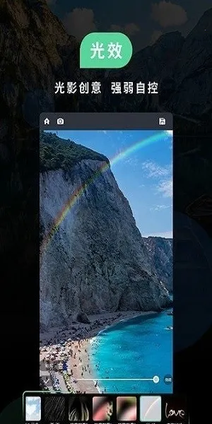 С�����(�ֻ����㹤��)v5.4.000430.1 ��׿���ͼ