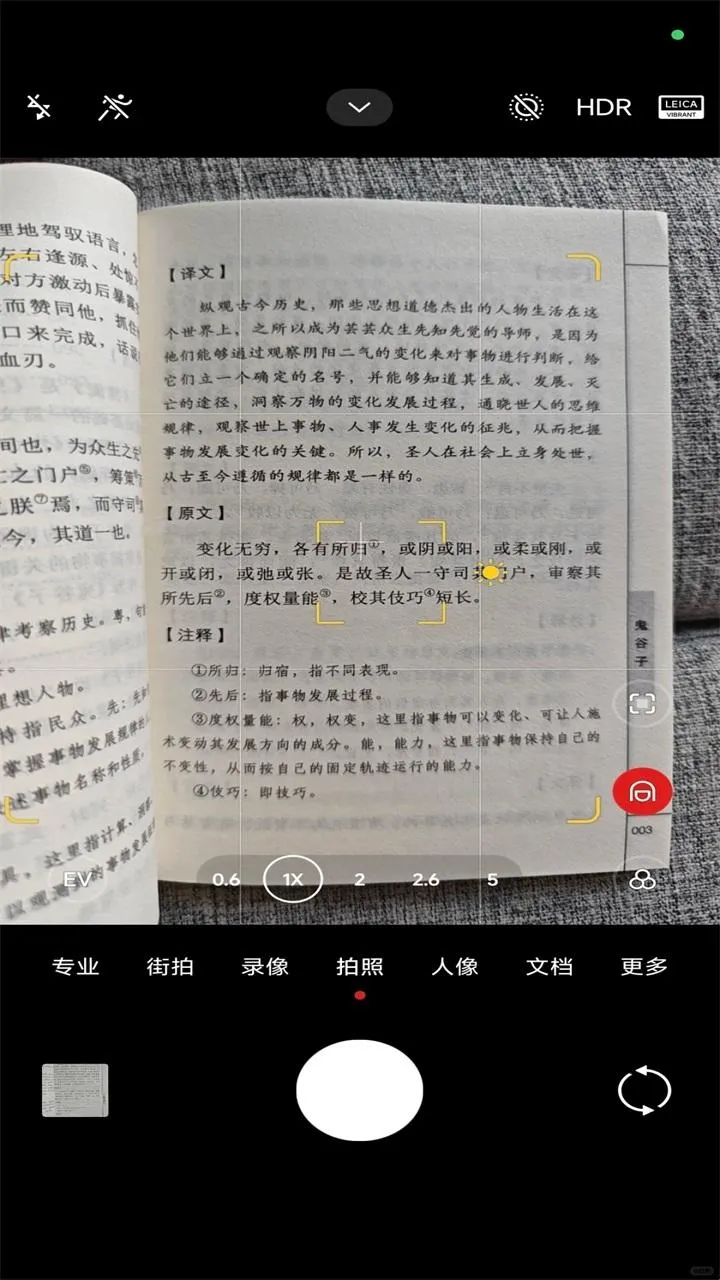 С�����(�ֻ����㹤��)