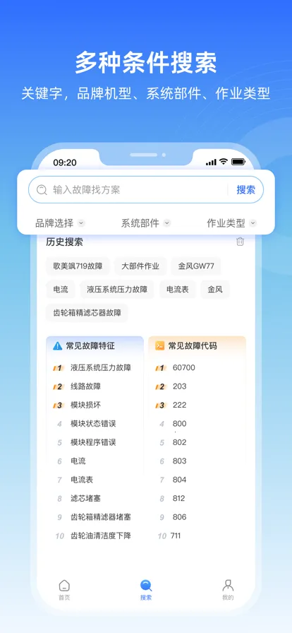 ����ͨ2025�ٷ����°汾v1.1.8 ��׿���ͼ