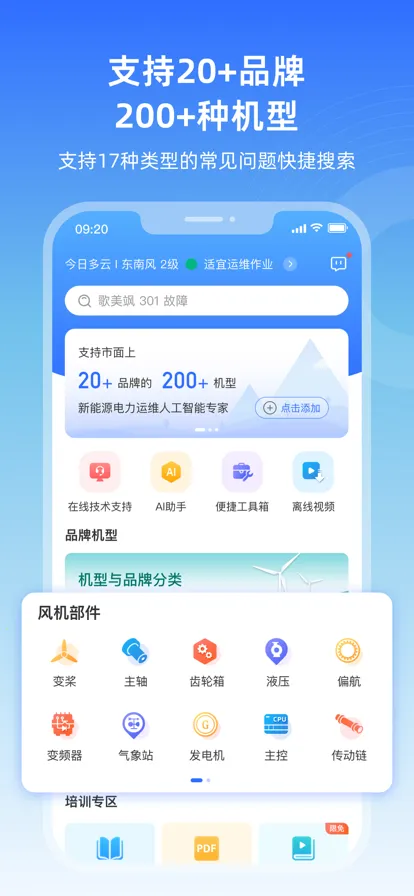 ����ͨ2025�ٷ����°汾v1.1.8 ��׿���ͼ