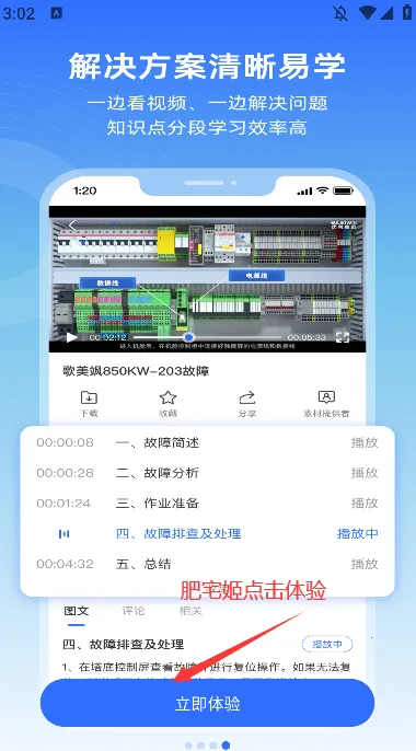 ����ͨ2025�ٷ����°汾