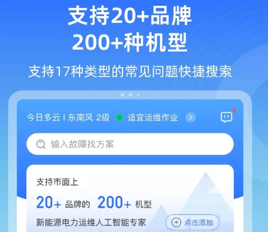 ����ͨ2025�ٷ����°汾