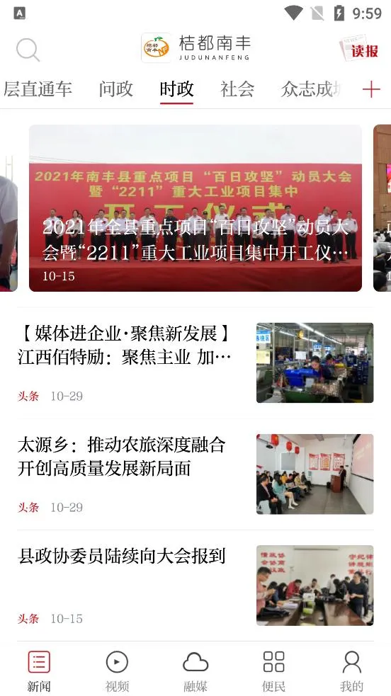 �۶��Ϸ������ֻ���v3.3.3 �ֻ����ͼ