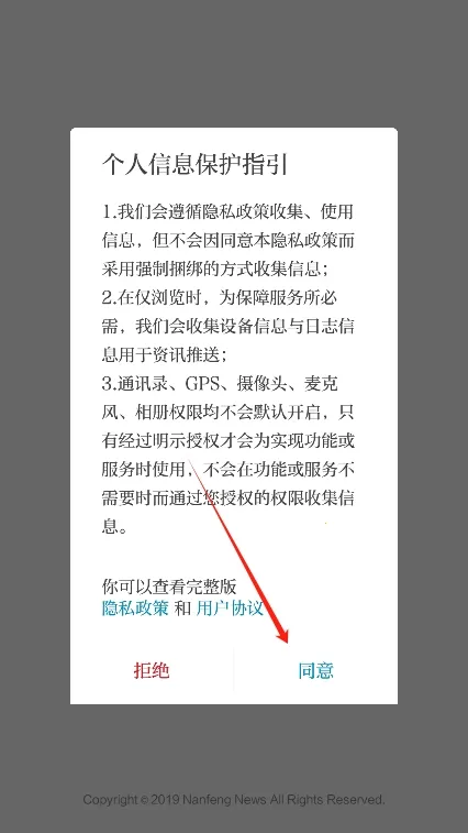 �۶��Ϸ������ֻ���