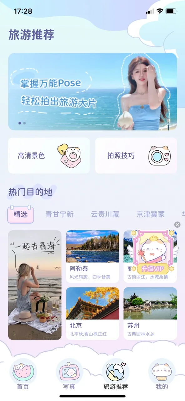 �������2025���ذ�װv1.0.0 ��Ѱ��ͼ