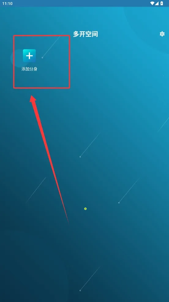 �࿪�ռ�(Ӧ�ö࿪����)