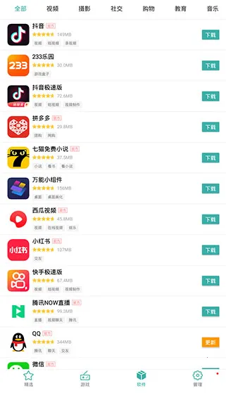 IU9Ӧ���̵�2025�ٷ�����