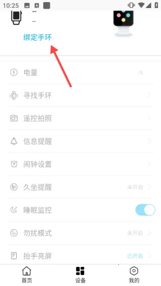 dirifit�ֻ�2025���ذ�װ