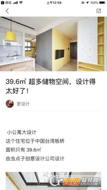 �Լ�2025���°汾v1.1.3 �ֻ����ͼ